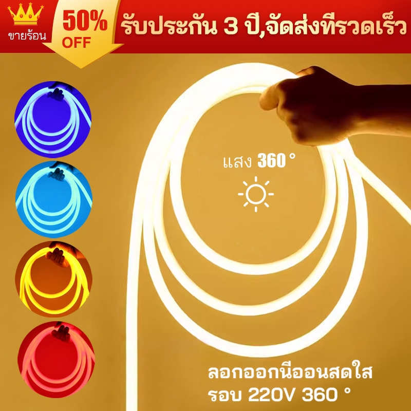 LED แถบไฟแบบยืดหยุ่น นํา รอบสองบรรทัด 360 องศาส่องสว่างไฮไลท์แถบไฟกลมโฆษณากลางแจ้งกันน้ํานีออน