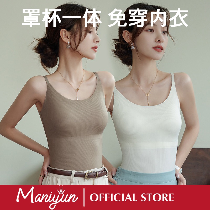 Maniyun ยาวผ้าไหมน้ําแข็งสลิง Camisole Bra Padding ปรับสายรัด Fixed-Cup One-piece ผู้หญิงเสื้อกล้ามไม่มีรอยต่อ Suspender