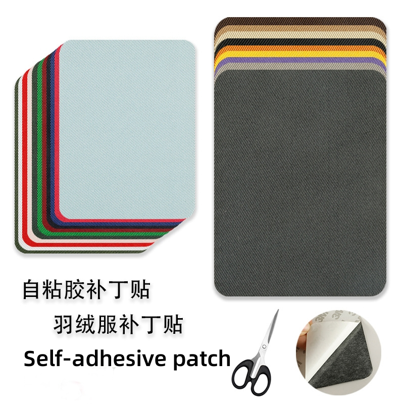 9.4*12.4cm Self-Adhesive Twill ผ้าซ่อมแพทช์ | สําหรับลงแจ็คเก็ตหลุม/เสื้อข้อศอก/กางเกงเข่า | คัททูฟิต