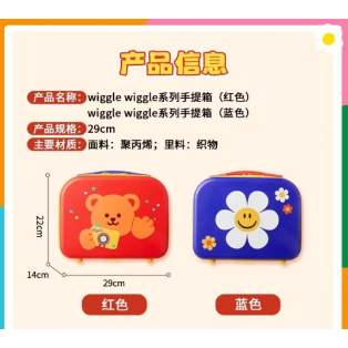 Miniso wiggle กระเป๋าเดินทางแบบกระดิก 29CM