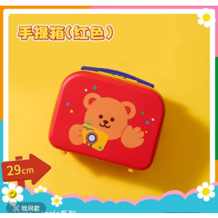 Miniso wiggle กระเป๋าเดินทางแบบกระดิก 29CM
