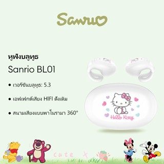 Disney BL01 หูฟังบลูทูธแบบหนีบหูคุณภาพเสียงไฮไฟระบบควบคุมแบบ…