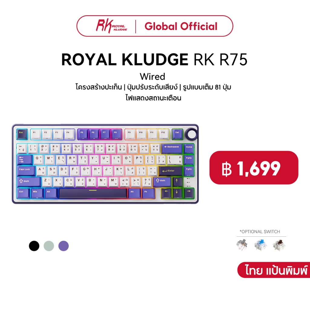 ใหม ่ RK ROYAL KLUDGE RKR75 Blackberry ปะเก ็ นคีย ์ บอร ์ ดแบบมีสาย