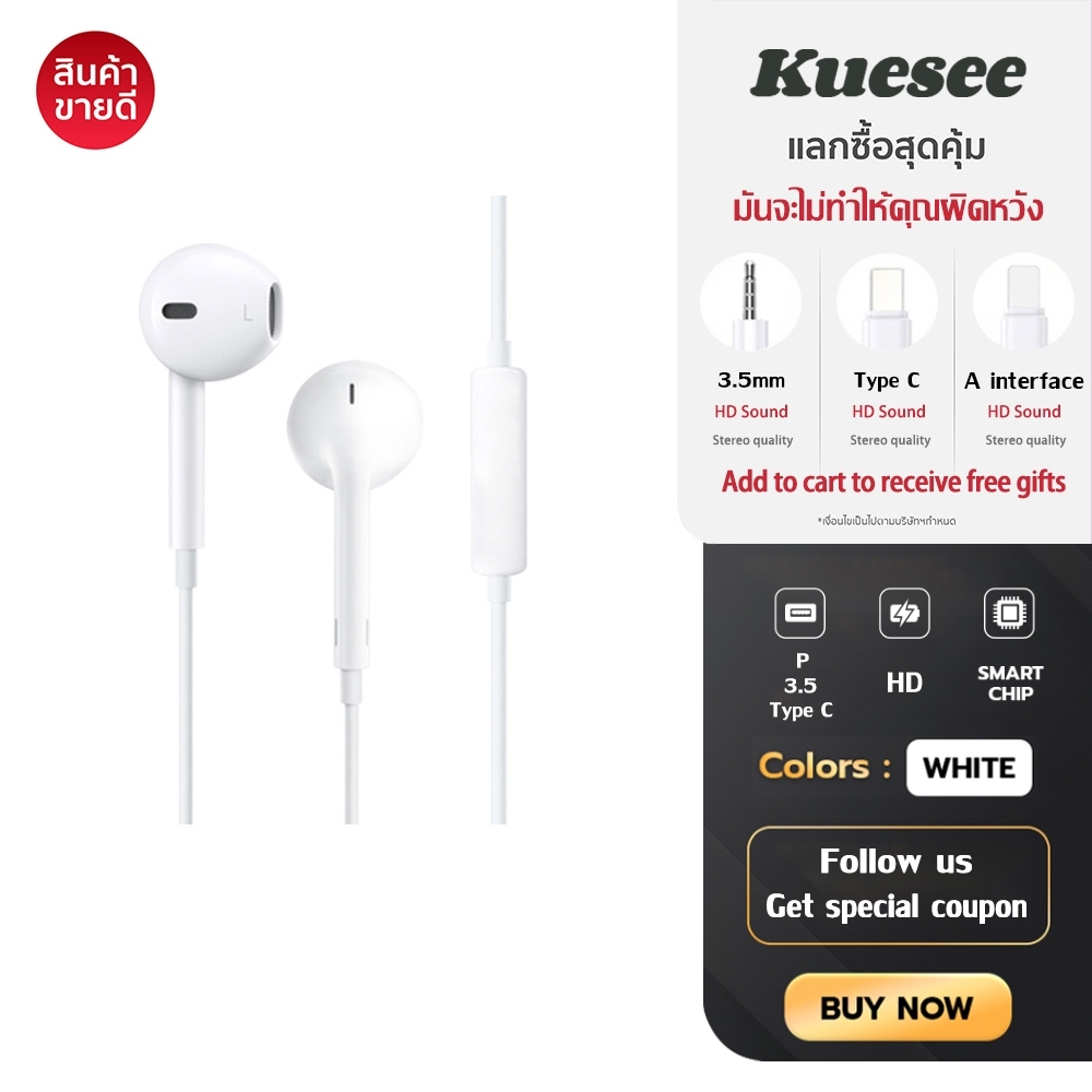 Kuesee หูฟัง สายหูฟัง ระดับเสียง HiFi XYZ03 Earphone Stereo Headset Earbud รับประกัน 1 ปี