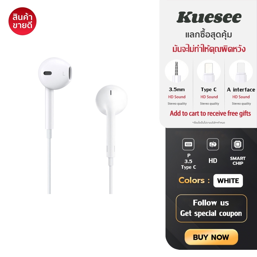 Kuesee หูฟัง สายหูฟัง ระดับเสียง HiFi XYZ02 Headset รับประกัน 1 ปี