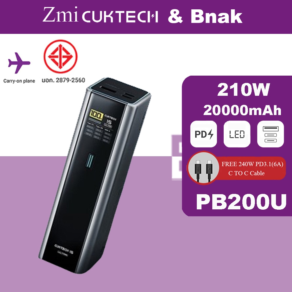ZIM CUKTAKE PB200U 210W Power Bank P+Series 2C1A (No.15 Ultra Mobile Power Bank)