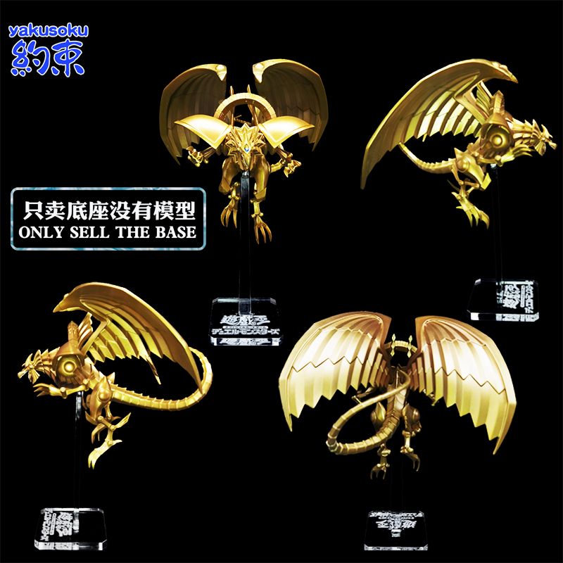 ฐานยับยั้งชั่งใจแพลตฟอร์มอะคริลิคเหมาะสําหรับ LEGION OSHIRISU ไม่มี TENKURYU OBELISK THE TORMENTOR THE WINED DRAGON OF RA รูปแพลตฟอร์มอะคริลิค Yu-Gi-Oh! ราคา ถูกที่สุด ดีลบีเคเค แกลเลอรีภาพที่ 8
