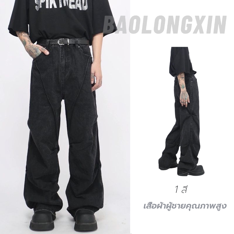 Baolongxin American Retro High Street สีดํา & Pleats กางเกงยีนส์ Hip Hop หลวมตรงกางเกง Bootcut