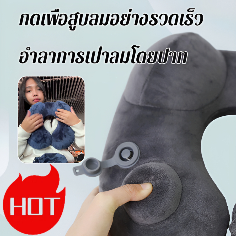 หมอนรองคอนเมมโมรี่โฟม/หมอนรองคอรถยนต์/หมอนรองคอเป่าลมแบบพกพาที่ถอดทำความสะอาดได้/หมอนเดินทาง U
