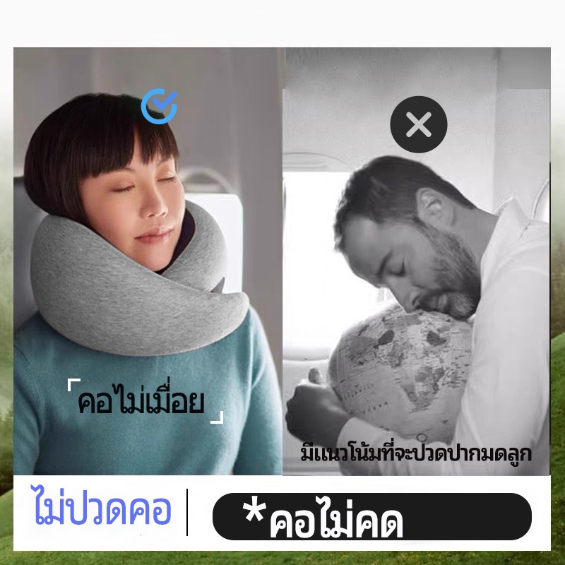 หมอนรองคอ นุ่ม Memory foam หมอนรองคอพกพาขึ้นเครื่อง หมอนเดินทาง บนเครื่องบิน หมอนเดินทาง U
