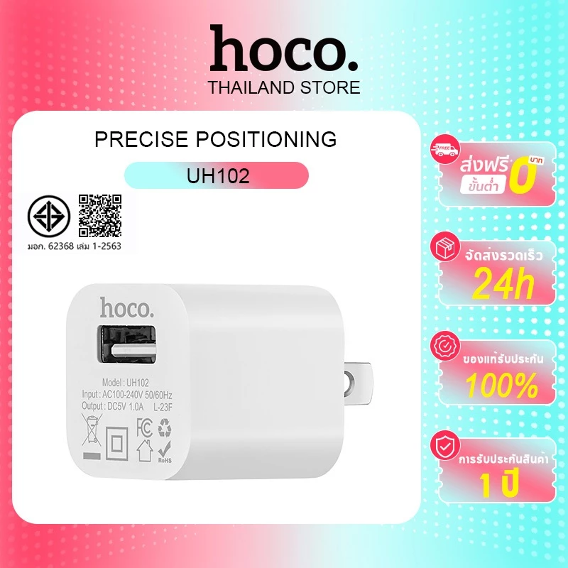 hoco. UH102 อะแดปเตอร์หัวชาร์จ USB mini 5V-1A เหมาะสําหรับอุปกรณ์ โทรศัพท์ และกล้องทุกรุ่น