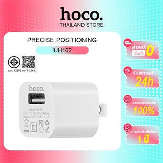 hoco. UH102 อะแดปเตอร์หัวชาร์จ USB mini 5V-1A เหมาะสําหรับอุปกรณ์ โทรศัพท์ และกล้องทุกรุ่น