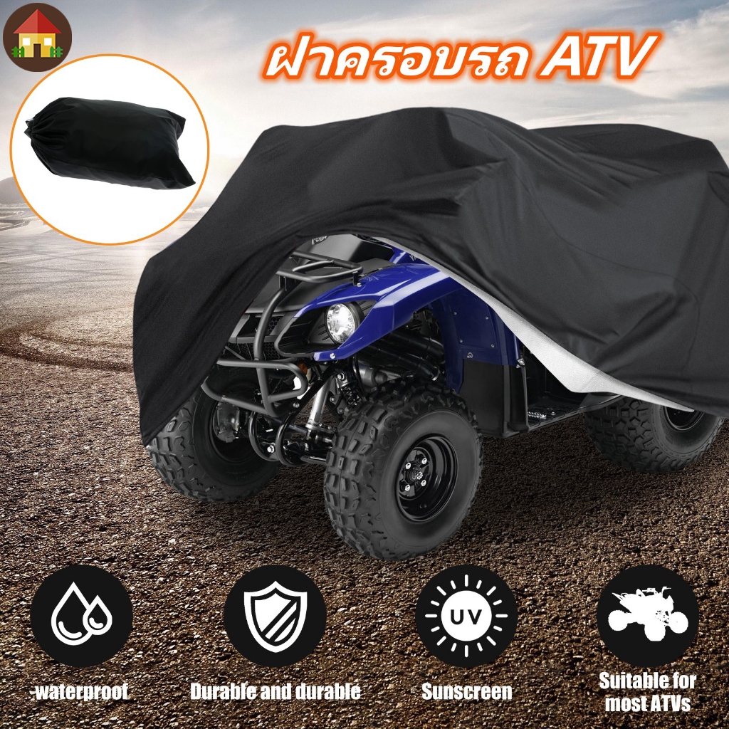 ผ้าคลุมรถ ATV ผ้าออกซฟอร์ด กันน้ํา 190T 4 ล้อ กันลม กันแดด ATV 82x47x45 นิ้ว ผ้าคลุมรถยนต์ กันแดดรังสี เกรดพรีเมี่ยม กันน้ำกันฝน ไม่ทำร้ายสีรถ