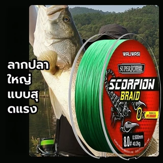 【FU】สายเอ็นตกปลา PE X8 100m