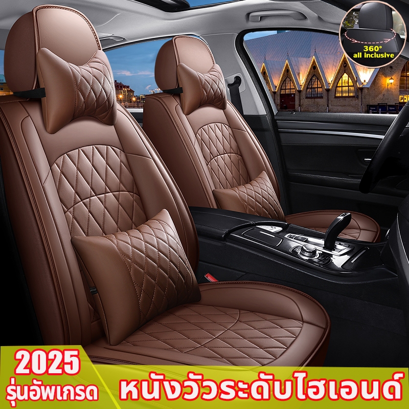 🚗ถอดล้างได้ 🚗เหมาะสําหรับรถทุกประเภทระบายอากาศได้ดีและไม่อับ🚗 หุ้มเบาะรถยนต์ ชุดหุ้มเบาะรถยนต์ ที่หุ้มเบาะรถยนต์