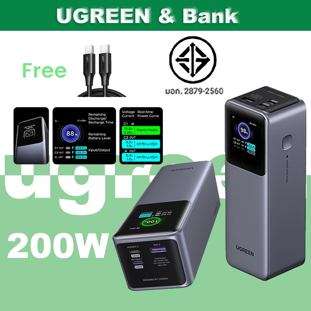 Ugree n 200W 25000mAh แล็ปท็อป Power Bank ชาร์จเร็วสุด 100W PD3.1