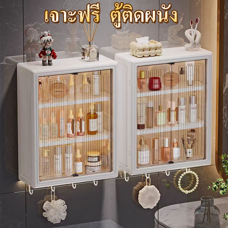 [COD]🚚จัดส่ง24ชม🚀ตู้เก็บของติดผนัง,ตู้สำหรับห้องน้ำและห้องครัว มีประตูแม่เหล็ก 3 ชั้น ตู้เก็บของ ตู้ติดผนัง ไม่เจาะ มินิมอล ตู้ติดผนังในห้องน้ำ  อเนกประสงค์