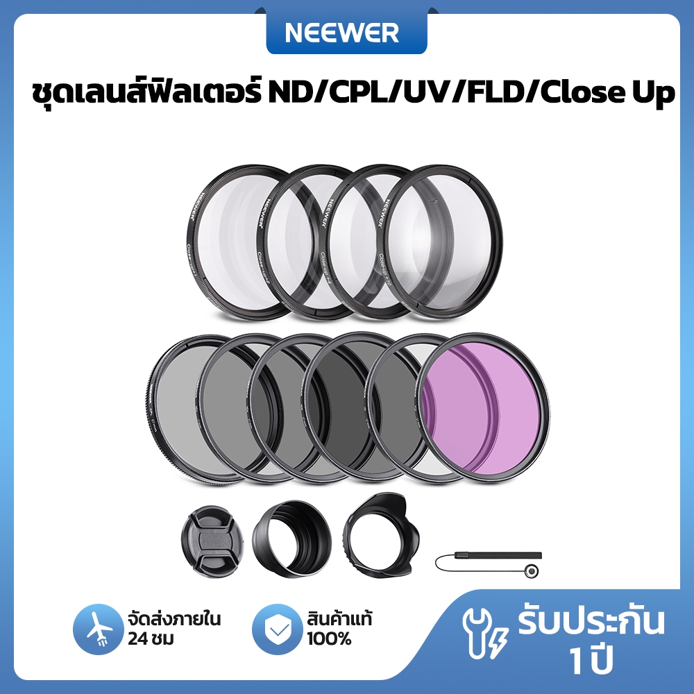 Neewer 67MM ชุดอุปกรณ์เสริมกรองเลนส์เลนส์ขนาดตัวกรอง 67 มม.: ชุดกรอง UV CPL FLD + ชุดปิดมาโคร (+1 +2 +4 +10) + ชุดกรอง ND (ND2 ND4 ND8)