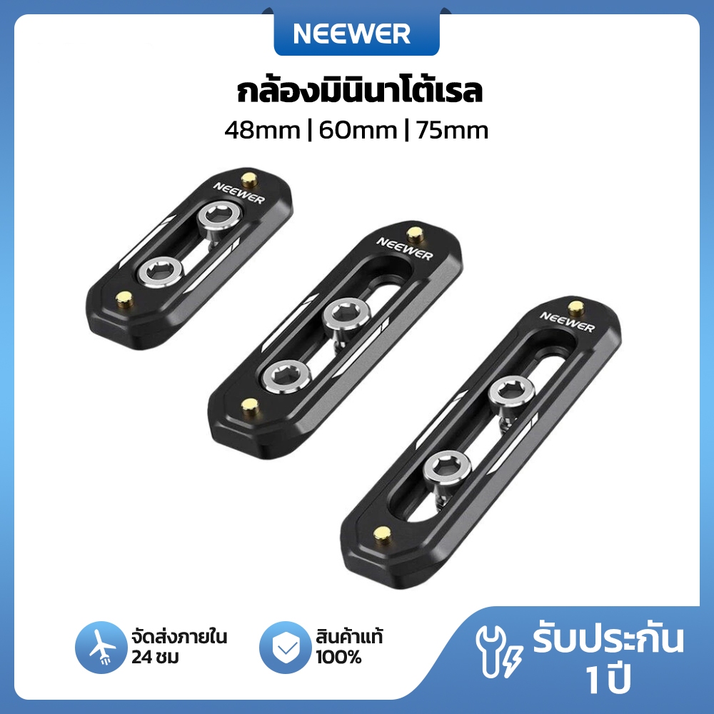 Neewer กล้อง Quick Release Mini NATO Rail Anti Off Quick Release สกรู 1/4 