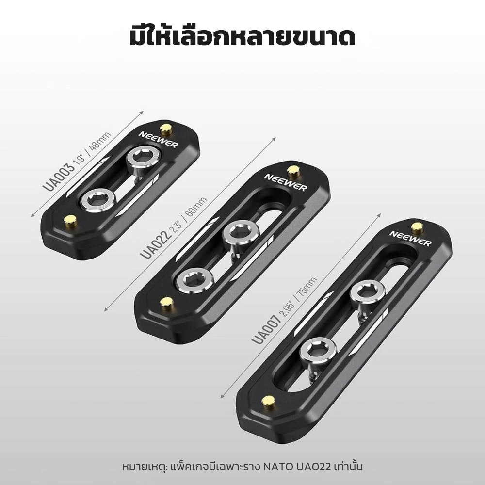 Neewer กล้อง Quick Release Mini NATO Rail Anti Off Quick Release สกรู 1/4 