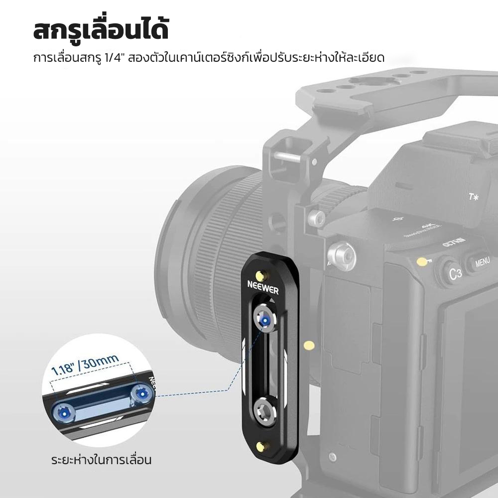 Neewer กล้อง Quick Release Mini NATO Rail Anti Off Quick Release สกรู 1/4 