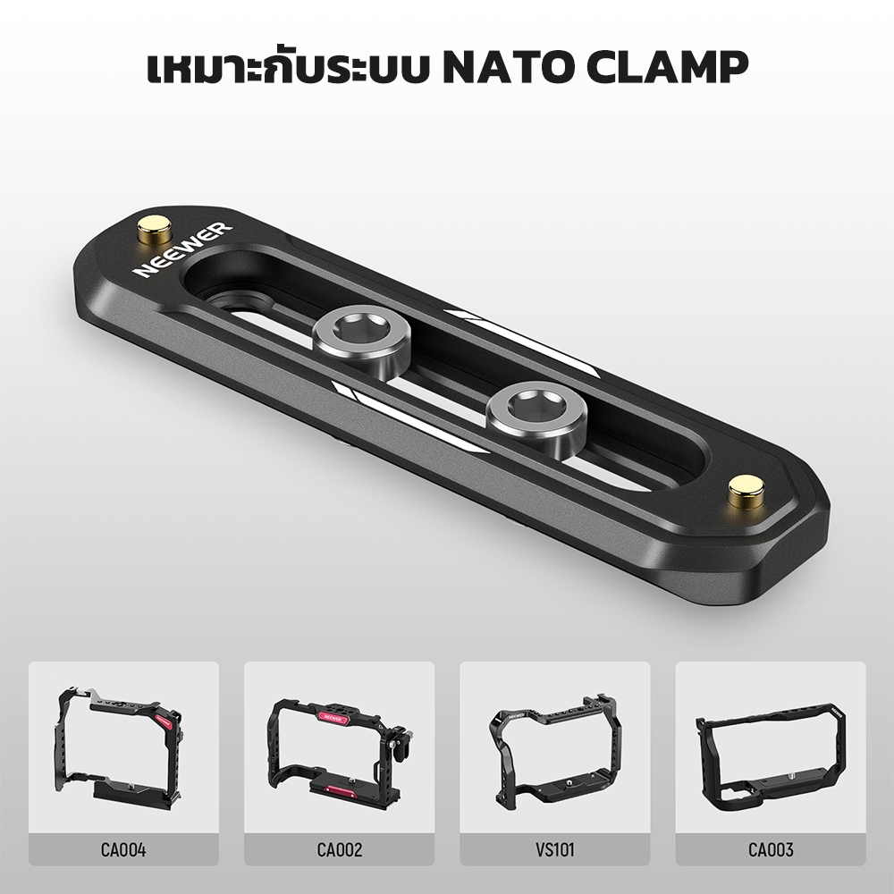 Neewer กล้อง Quick Release Mini NATO Rail Anti Off Quick Release สกรู 1/4 