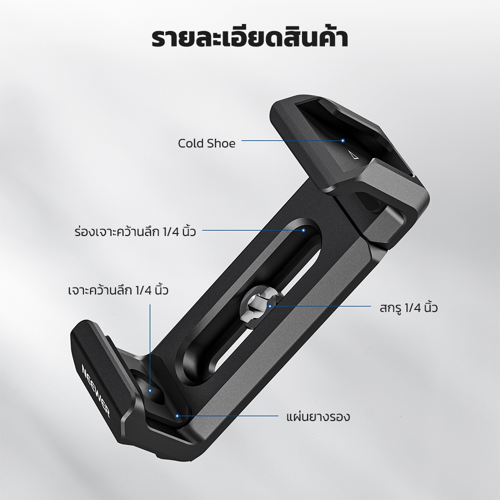 Neewer UA051 T5/T7/T9 แบบพกพา SSD ผู้ถือสําหรับ 15 Pro/15 Pro Max กรงโทรศัพท์ ราคา ถูกที่สุด ดีลบีเคเค แกลเลอรีภาพที่ 2