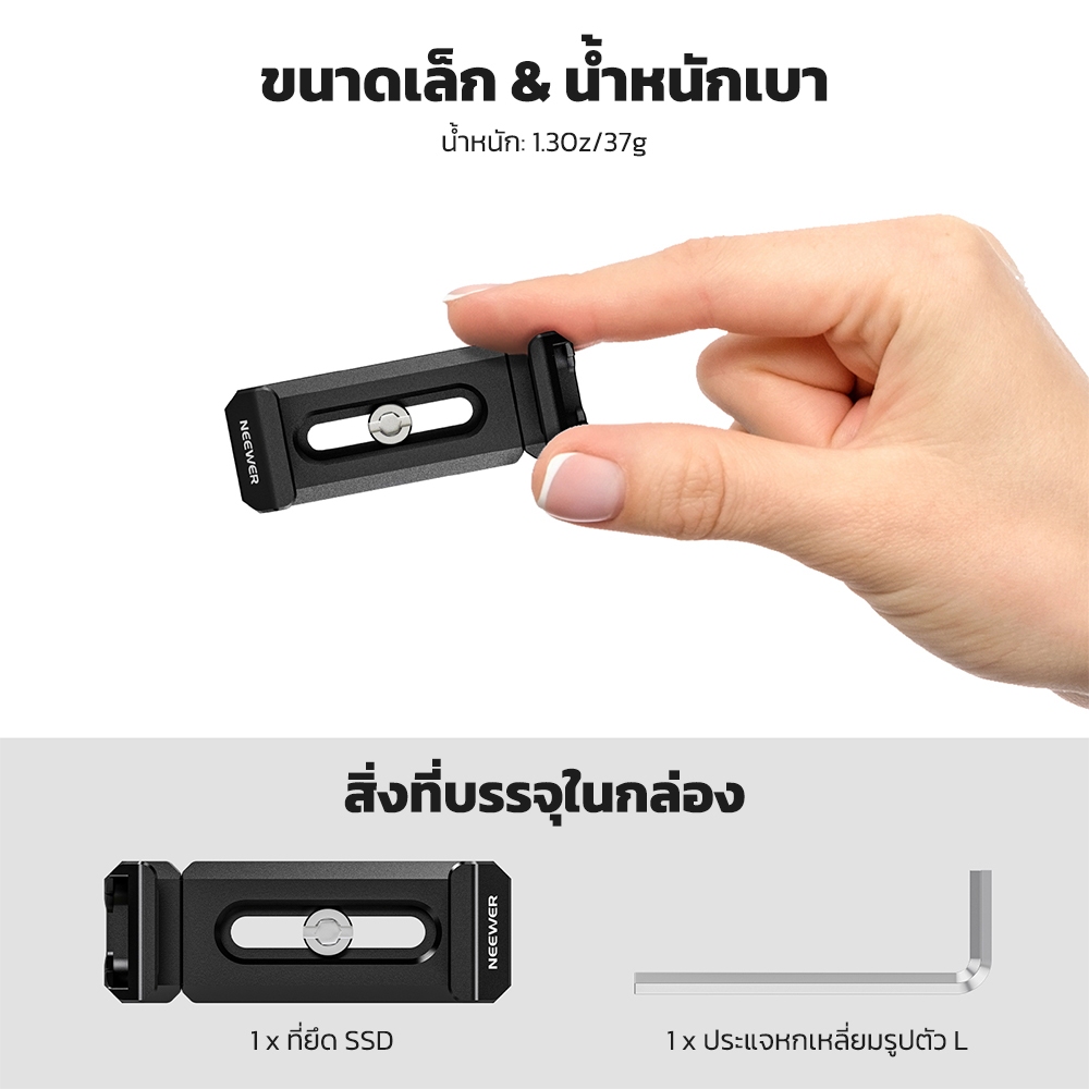 Neewer UA051 T5/T7/T9 แบบพกพา SSD ผู้ถือสําหรับ 15 Pro/15 Pro Max กรงโทรศัพท์ ราคา ถูกที่สุด ดีลบีเคเค แกลเลอรีภาพที่ 8
