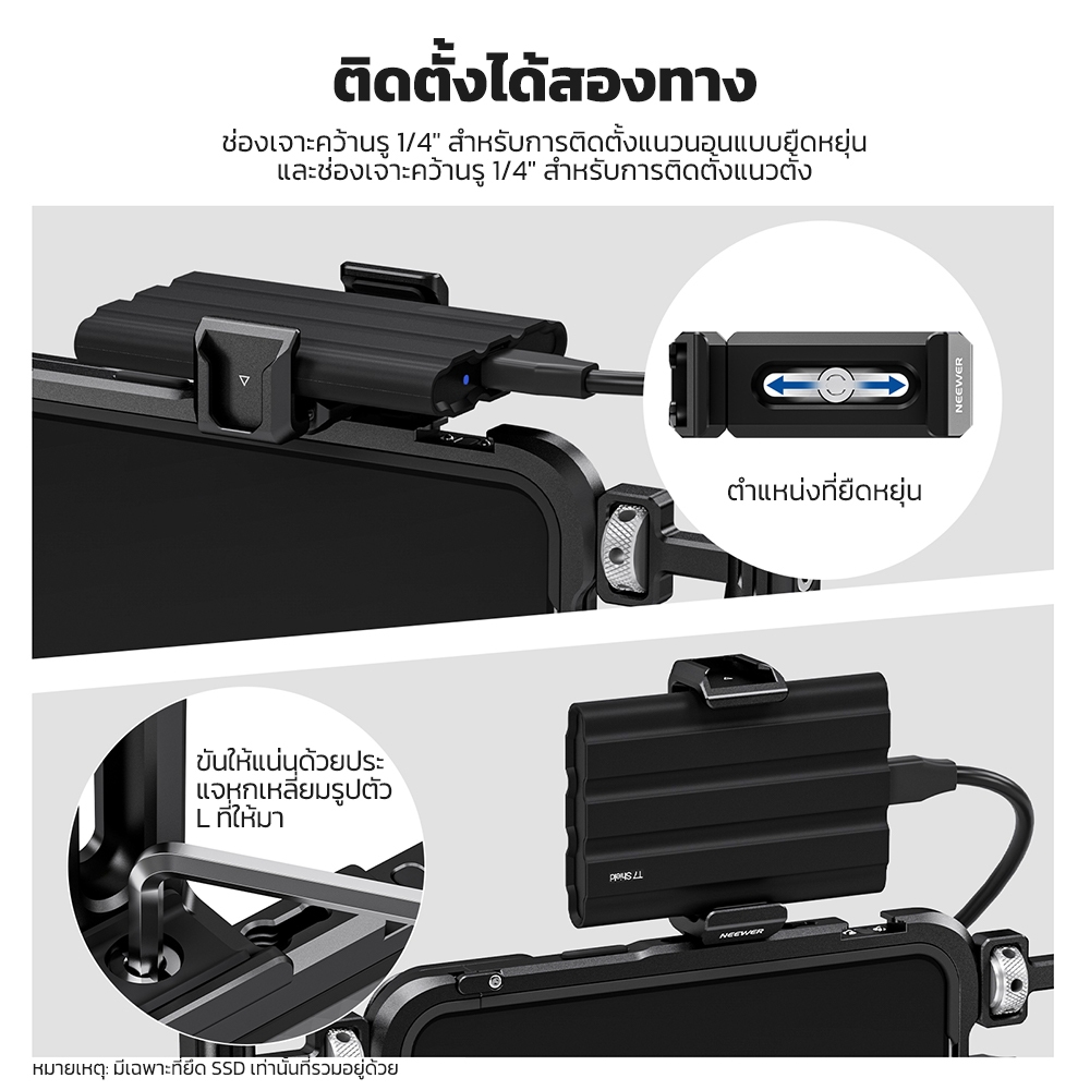 Neewer UA051 T5/T7/T9 แบบพกพา SSD ผู้ถือสําหรับ 15 Pro/15 Pro Max กรงโทรศัพท์ ราคา ถูกที่สุด ดีลบีเคเค แกลเลอรีภาพที่ 5