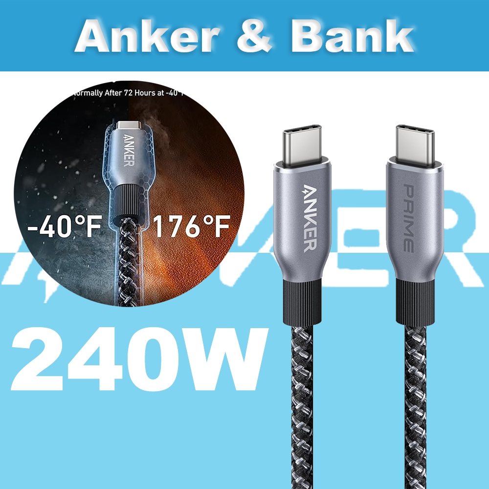Anke 240W Prime สาย USB C ถึง USB C สายชาร์จเร็ว USB C