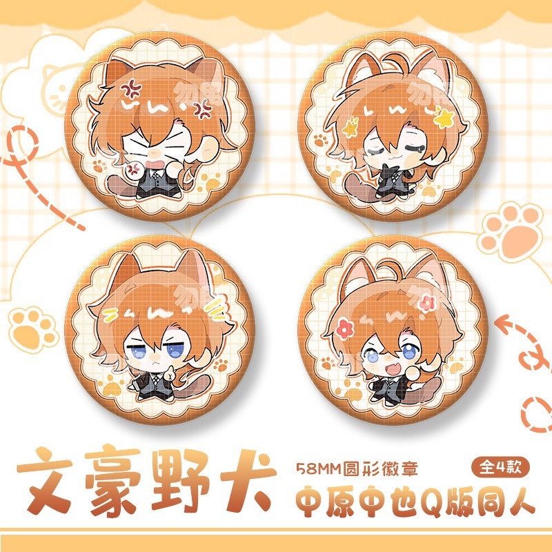 Ainme Bungo Stray Dogs Nakhara Chuya ป้ายปุ่มเข็มกลัด Pins คอสเพลย์คอลเลกชันของเล่นกระเป๋าตกแต่งของขวัญ