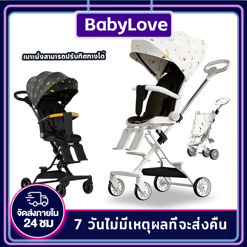 BabyLove รถเข็นเด็ก ตําแหน่งเอนนอนที่ปรับได้ (นั่ง/นอน/นอน) ล้อ 4 ล้อพร้อมเบรกสามารถหมุนได้ 360 องศา