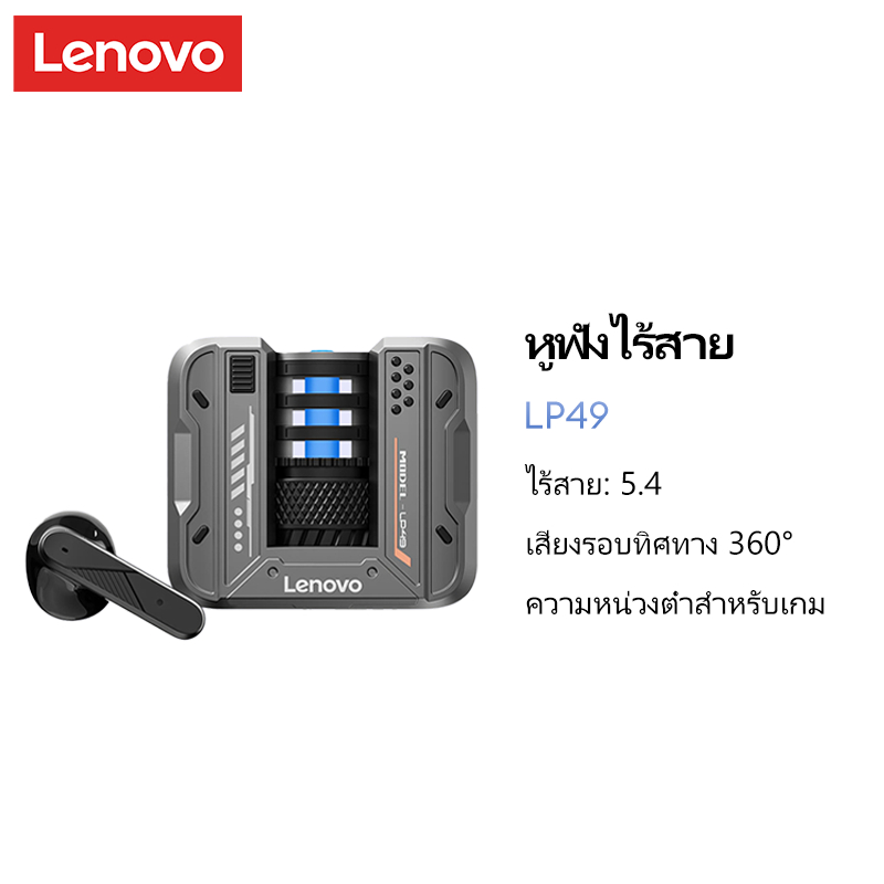 Lenovo LP49 หูฟังบลูทูธระบบควบคุมแบบสัมผัสอัจฉริยะกันน้ํากีฬาลดเสียงรบกวนพร้อมไมโครโฟนบลูทูธ 5.4