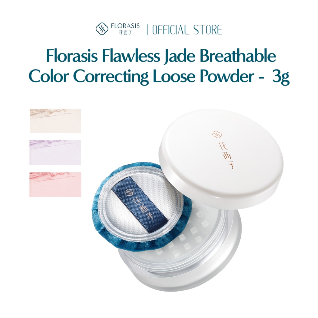 Florasis Flawless Jade Breathable Color Correcting Loose Powder แป้งฝุ่นคุมความมันยาวนาน ปกป้องผิว ปรับสีผิวให้สว่างสดใส 3g