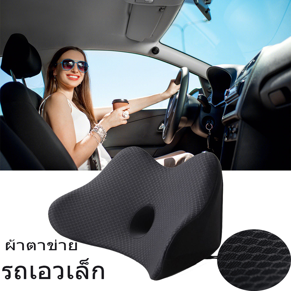 【จัดส่งท้องถิ่น】เมมโมรี่โฟมเดินทางรถเบาะหลังกระดูกนวดเบาะเก้าอี้สํานักงานงีบเบาะรถหมอนหลัง