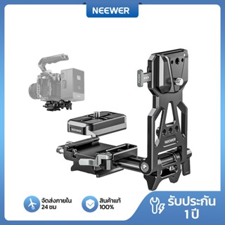 NEEWER PS015 แผ่นแบตเตอรี่ V Mount แบบพับได้พร้อมแผ่นฐานกล้อ…