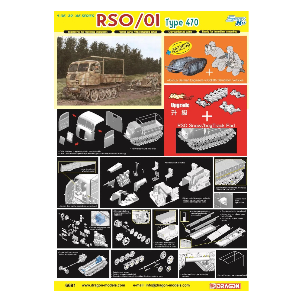 มังกร มังกร #6691 1/35 เยอรมัน RSO/01 ประเภท 470 รถแทรกเตอร์พร้อมโบนัส