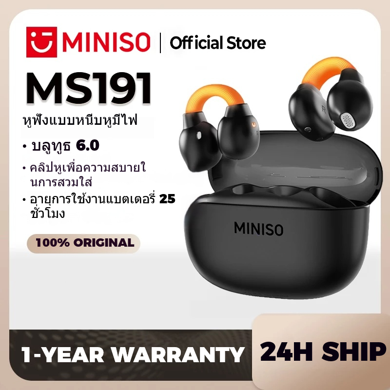 MINISO MS191 หูฟังแปลภาษา AI พร้อมหูฟังแบบหนีบ LED เรืองแสง หูฟังไร้สาย Bluetooth 6.0 หูฟังกันน้ำสำหรับเล่นกีฬา ลดเสียงรบกวนอัจฉริยะ พร้อมไมโครโฟนสนทนา HD สำหรับ IOS/ANDROID