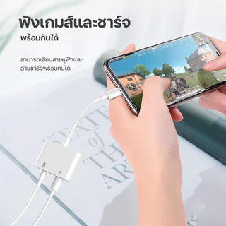 หางหนู Type C to Audio 3.5mm / USB C ตัวแปลงหูฟัง สายแปลงหูฟัง 3.5 mm แปลงชาร์จและต่อหูฟัง ได้พร้อมกัน