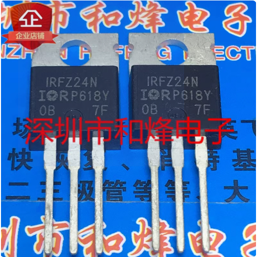 1-5pcs IRFZ24N IRFZ34N IRFZ44N IRF9Z34N IRFZ46N IRFZ48V IRFZ48N IRFZ44 TO-220 MOSFET แบรนด์เดิมใหม่
