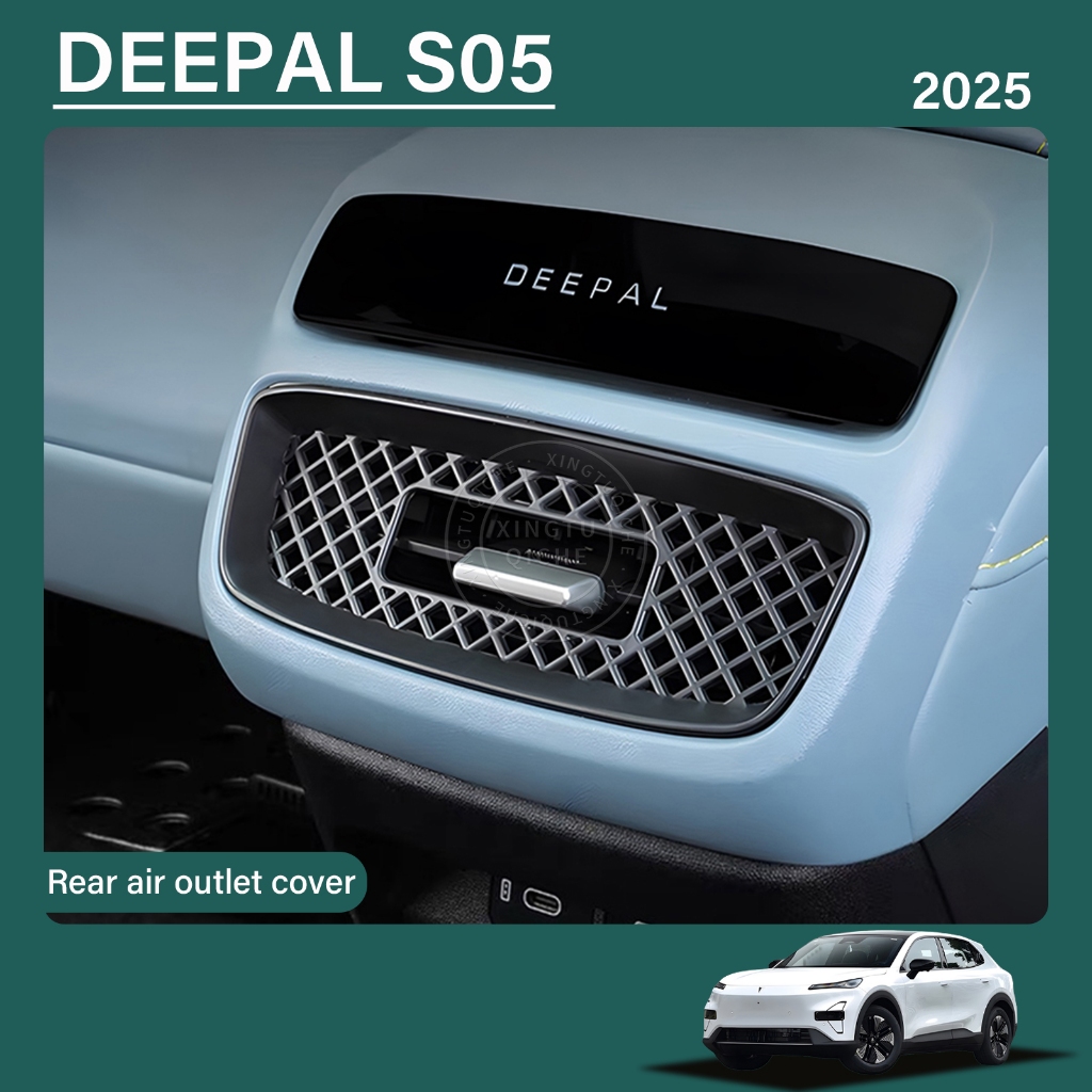 เหมาะสําหรับ 2025 Changan Deepal S05 เครื่องปรับอากาศรถยนต์ Air Outlet ฝาครอบป้องกันอุปกรณ์ตกแต่งภายใน