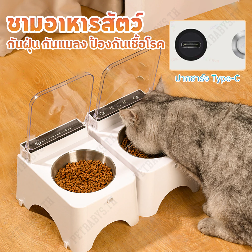 ชามอาหารสัตว์ไร้สาย อาหารอัตโนมัติเปิดฝาเซ็นเซอร์ กันมดขึ้นอาหารแมว พร้อมกับถ้วยแมวสแตนเลส 15°ป้องกันคอ