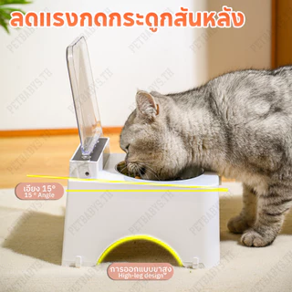 ชามอาหารสัตว์ไร้สาย อาหารอัตโนมัติเปิดฝาเซ็นเซอร์ กันมดขึ้นอาหารแมว พร้อมกับถ้วยแมวสแตนเลส 15°ป้องกันคอ