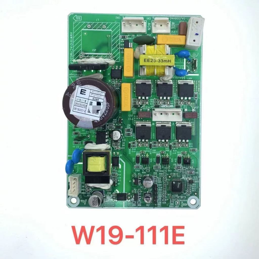ตู้เย็นแผงวงจรคอมพิวเตอร์รุ่นควบคุม w19-111E w19-124E w19-101D/101E