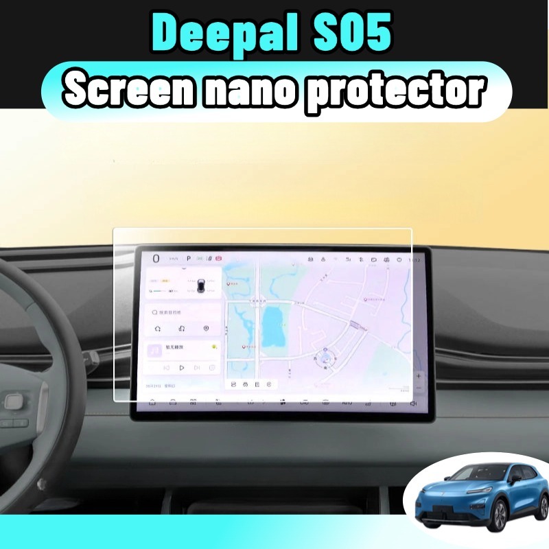 ฟิล์มปกป้องจอ deepal s05 15.4 นิ้ว เกรดโปร่งแสง 99% ป้องกันรอยขีดข่วน 9H ติดตั้งง่ายใน 30 วินาที ของแต่งรถยนต