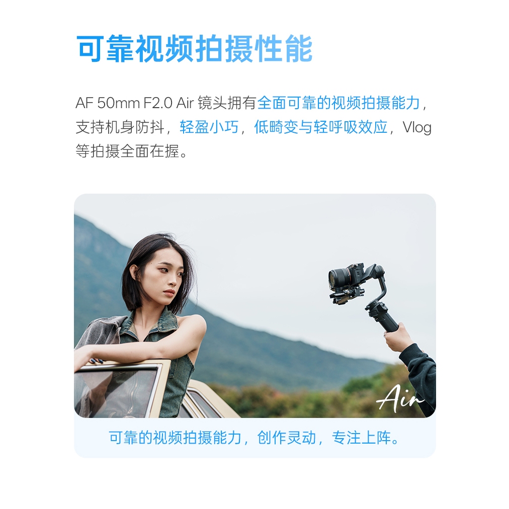 Viltrox 50 มม. f2 Air Full Frame เลนส์โฟกัสอัตโนมัติสําหรับ Sony E Nikon Z Mount 50mm f2