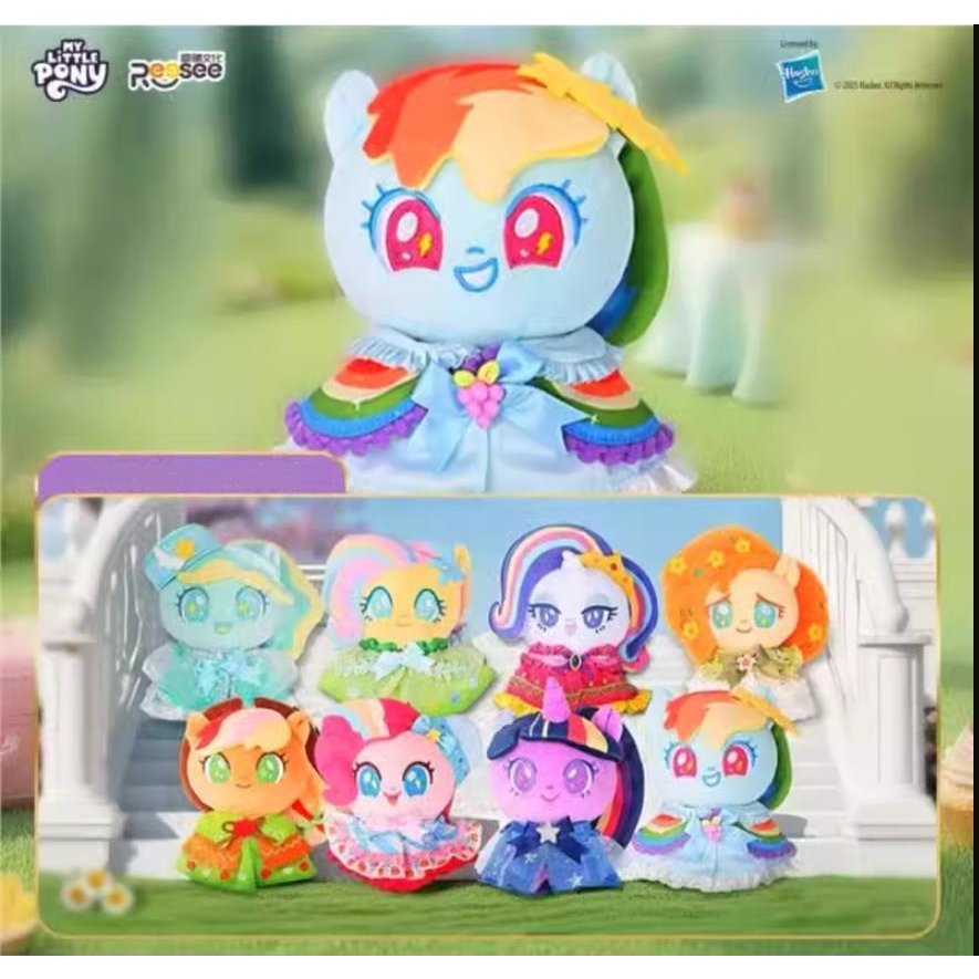 Hasbro My Little Pony The Grand Galid Gala Series Blind Box Toy Collection