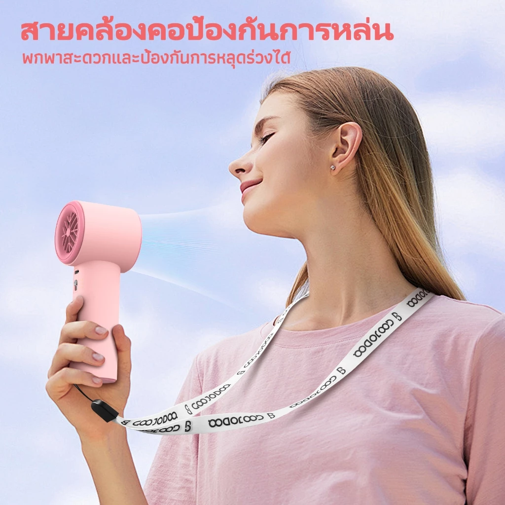 GOOJODOQ GFS006 พัดลมมือถือขนาดเล็ก 100 ระดับความเร็ว แผ่นทำความเย็น thumbnail 9
