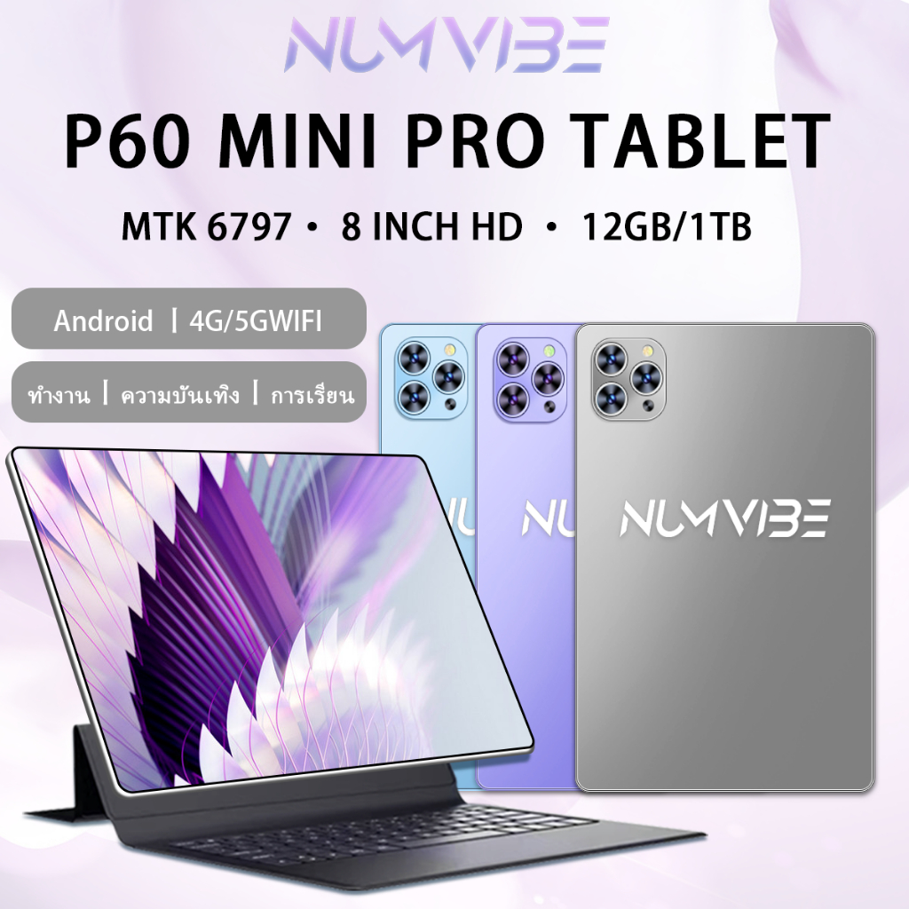 NUMVIBE P60 Mini Pro แท็บเล็ต Android 8 นิ้วมินิแท็บเล็ต 12GB + 1TB แท็บพร้อม Daul SIM Wifi เหมาะสําหรับงานการเรียนรู้ การเล่นเกม