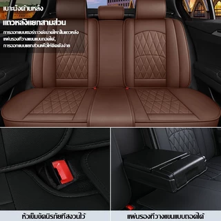 ชุดหุ้มเบาะรถยนต์ สวมทับเบาะเดิม🚗ครอบคลุมเต็ม 360°🔥หุ้มเบาะรถยนต์ isuzu ระบายอากาศได้ดีไม่อับชื้น เหมาะสำหรับใช้กับรถทุกรุ่น